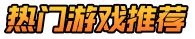 第三游戏网